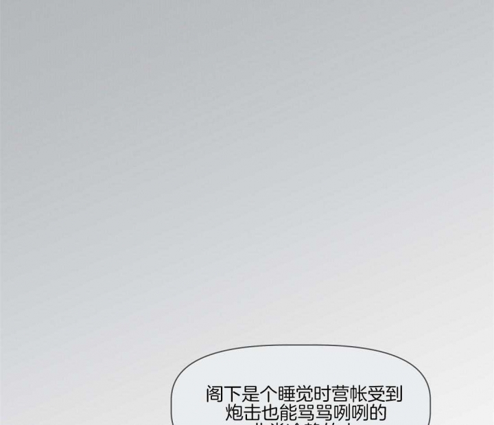 《恋爱的异国情书》漫画最新章节第34话免费下拉式在线观看章节第【21】张图片