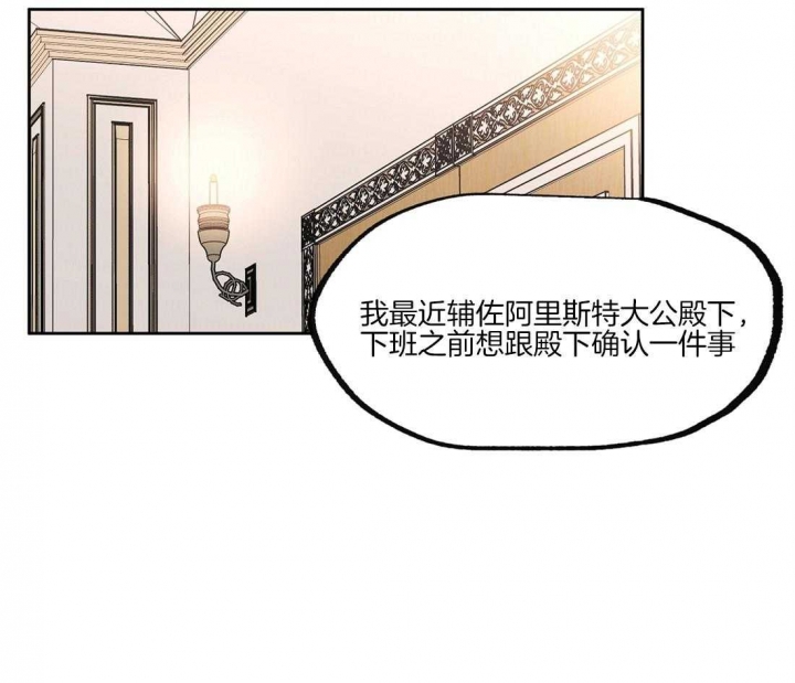 《恋爱的异国情书》漫画最新章节第34话免费下拉式在线观看章节第【8】张图片