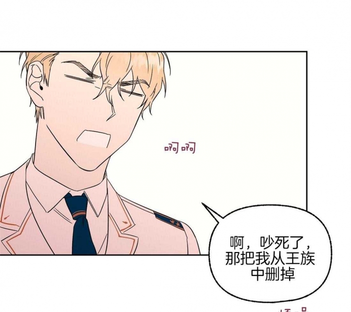 《恋爱的异国情书》漫画最新章节第71话免费下拉式在线观看章节第【20】张图片