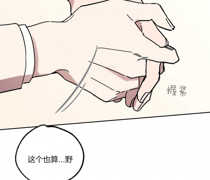 《恋爱的异国情书》漫画最新章节第37话免费下拉式在线观看章节第【15】张图片