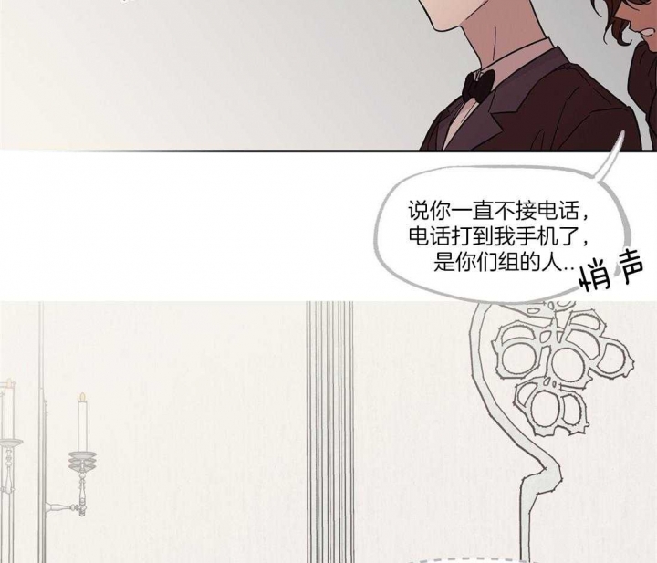 《恋爱的异国情书》漫画最新章节第55话免费下拉式在线观看章节第【33】张图片