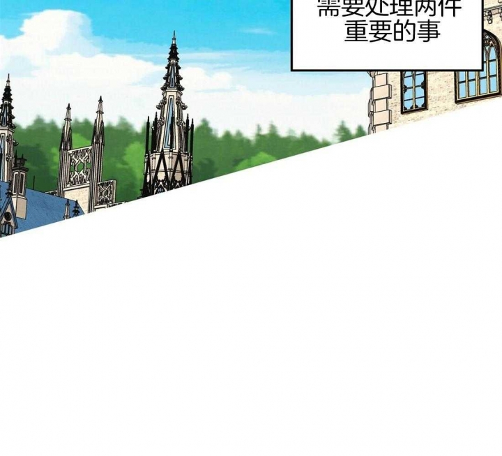 《恋爱的异国情书》漫画最新章节第79话免费下拉式在线观看章节第【15】张图片
