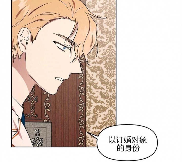 《恋爱的异国情书》漫画最新章节第71话免费下拉式在线观看章节第【12】张图片