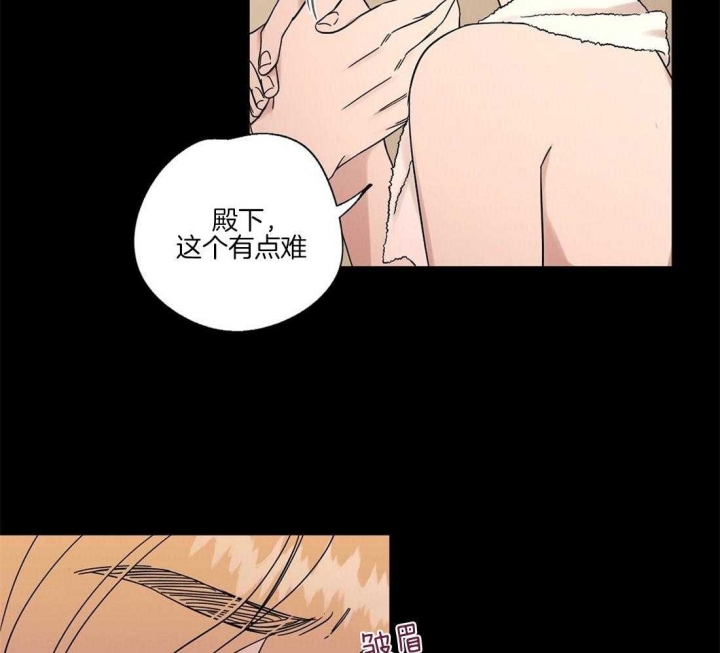 《恋爱的异国情书》漫画最新章节第62话免费下拉式在线观看章节第【28】张图片