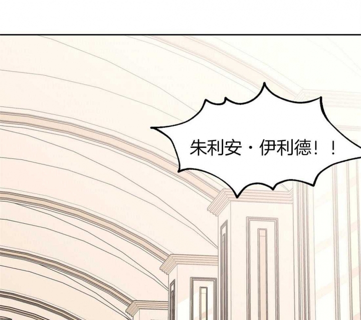 《恋爱的异国情书》漫画最新章节第74话免费下拉式在线观看章节第【22】张图片