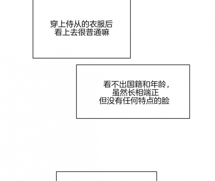 《恋爱的异国情书》漫画最新章节第27话免费下拉式在线观看章节第【37】张图片