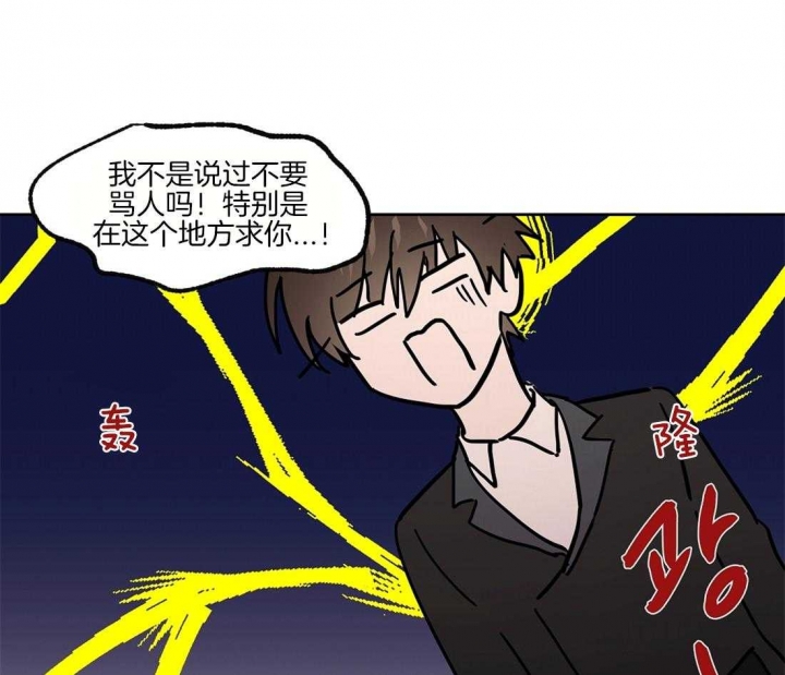 《恋爱的异国情书》漫画最新章节第38话免费下拉式在线观看章节第【1】张图片