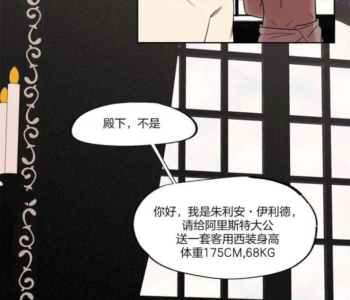 《恋爱的异国情书》漫画最新章节第51话免费下拉式在线观看章节第【10】张图片