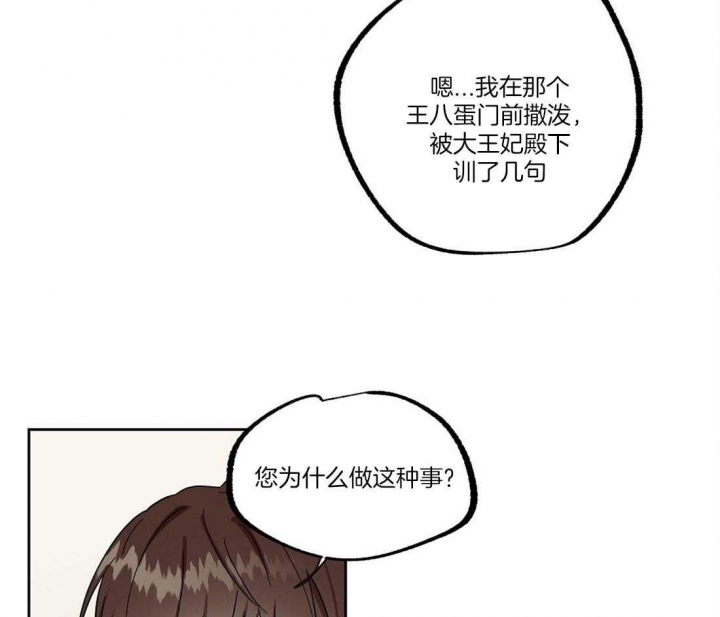 《恋爱的异国情书》漫画最新章节第53话免费下拉式在线观看章节第【10】张图片