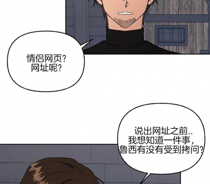 《恋爱的异国情书》漫画最新章节第69话免费下拉式在线观看章节第【16】张图片