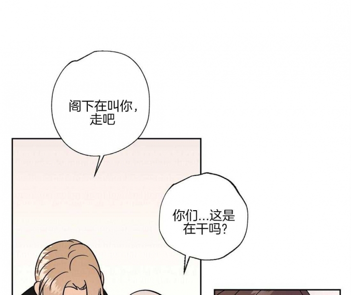 《恋爱的异国情书》漫画最新章节第66话免费下拉式在线观看章节第【5】张图片