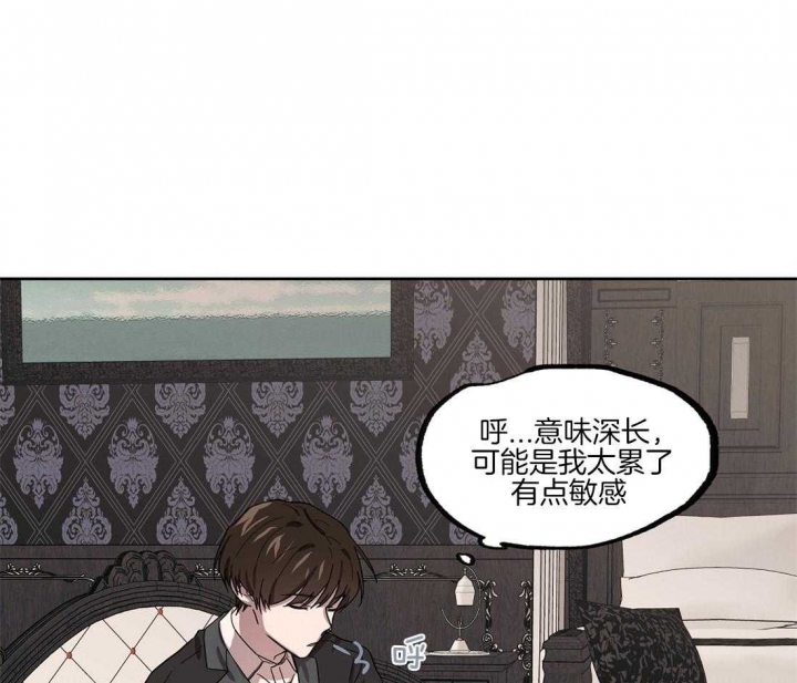 《恋爱的异国情书》漫画最新章节第41话免费下拉式在线观看章节第【21】张图片