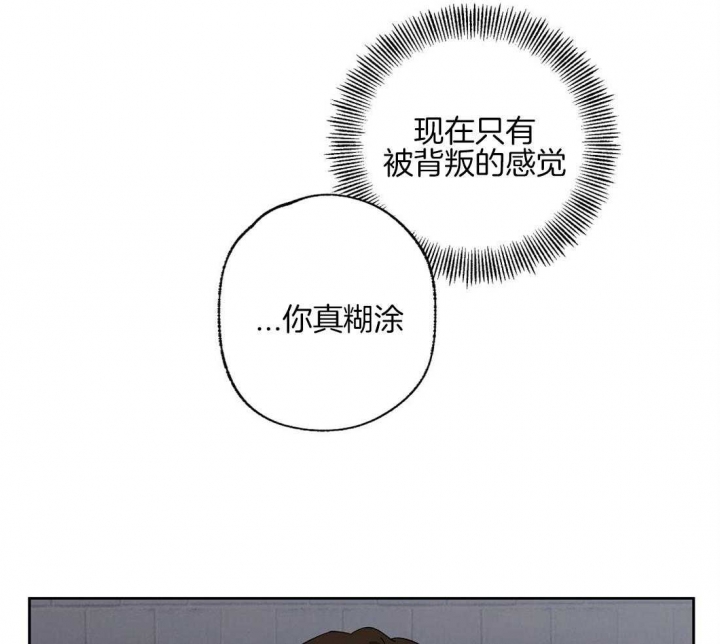 《恋爱的异国情书》漫画最新章节第68话免费下拉式在线观看章节第【17】张图片