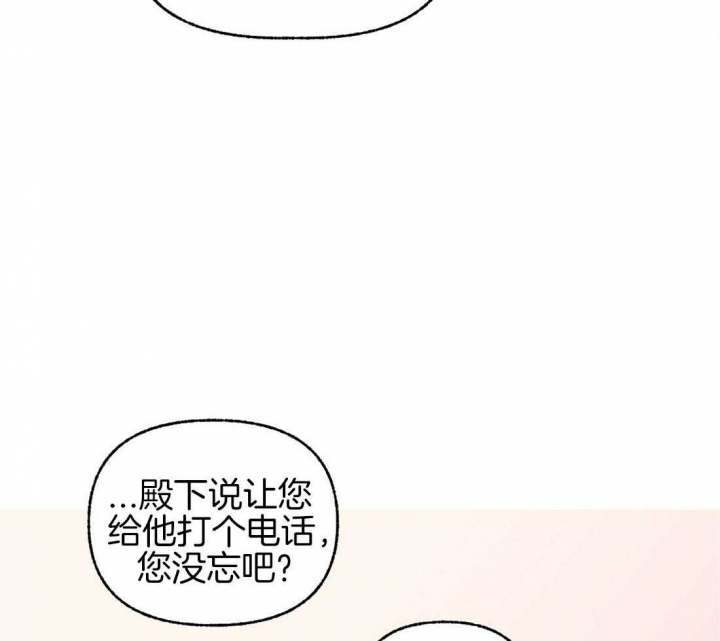 《恋爱的异国情书》漫画最新章节第75话免费下拉式在线观看章节第【45】张图片