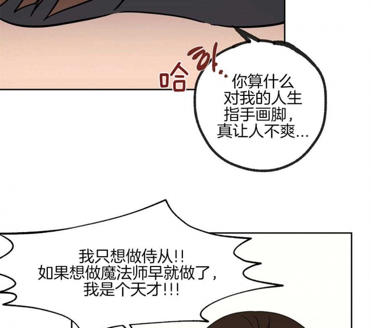 《恋爱的异国情书》漫画最新章节第70话免费下拉式在线观看章节第【33】张图片