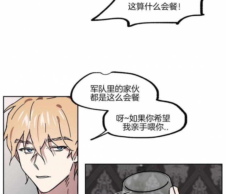 《恋爱的异国情书》漫画最新章节第42话免费下拉式在线观看章节第【12】张图片