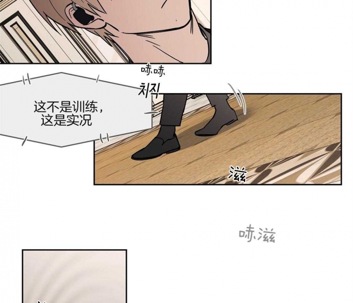 《恋爱的异国情书》漫画最新章节第33话免费下拉式在线观看章节第【12】张图片