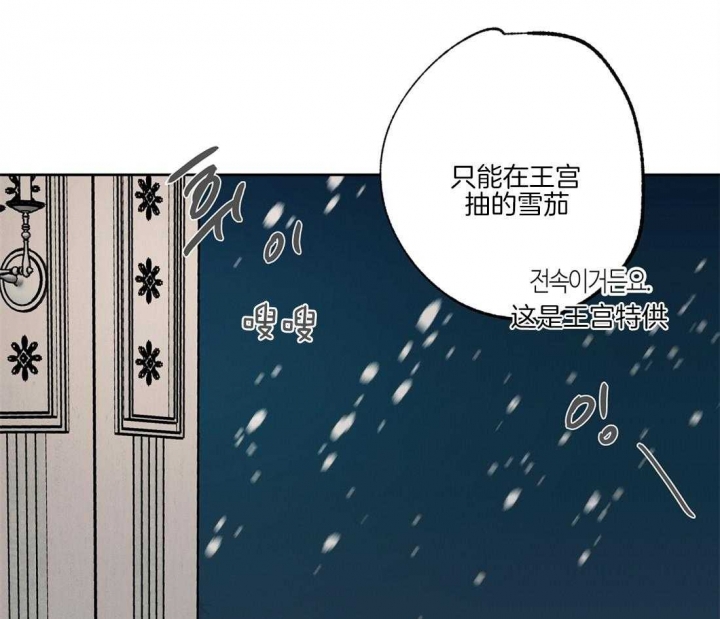 《恋爱的异国情书》漫画最新章节第39话免费下拉式在线观看章节第【5】张图片