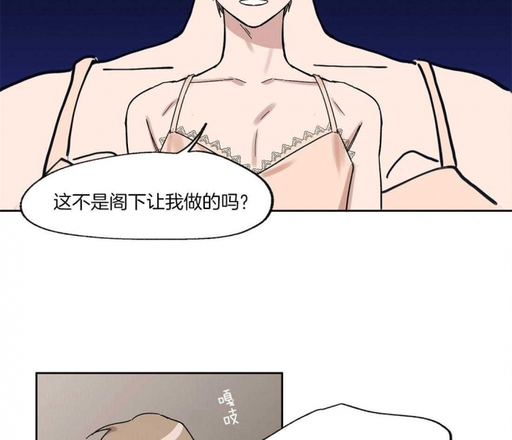 《恋爱的异国情书》漫画最新章节第25话免费下拉式在线观看章节第【35】张图片