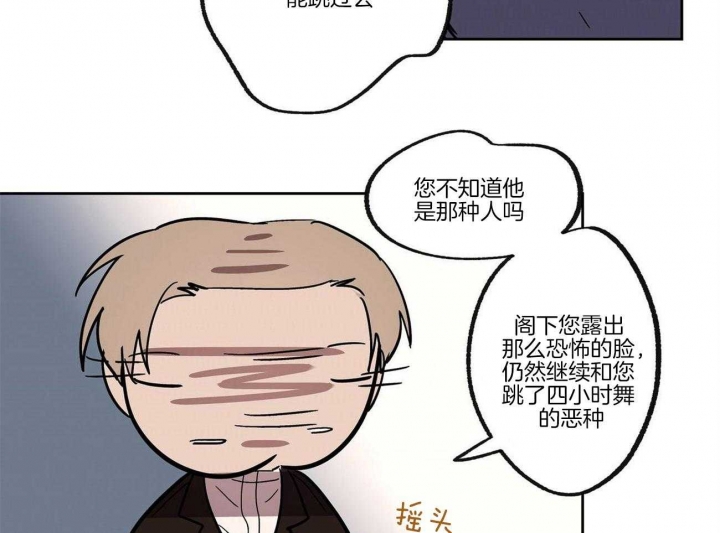 《恋爱的异国情书》漫画最新章节第25话免费下拉式在线观看章节第【5】张图片