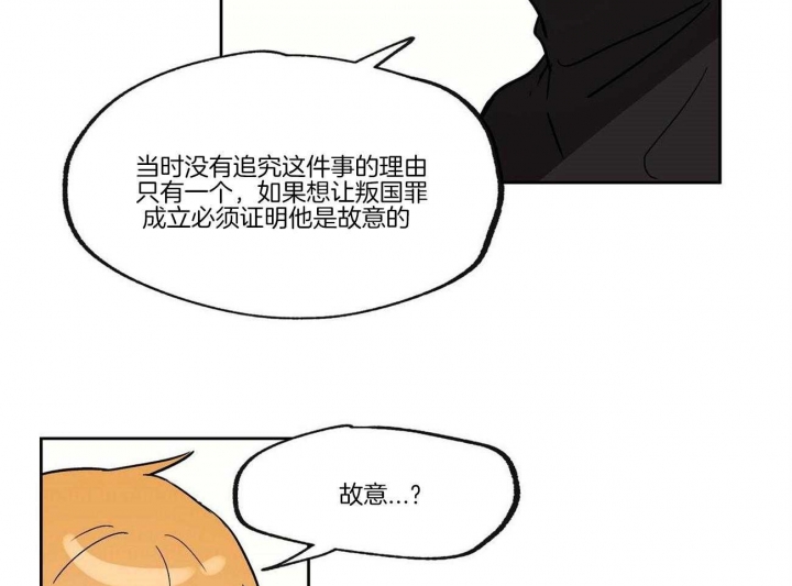 《恋爱的异国情书》漫画最新章节第22话免费下拉式在线观看章节第【6】张图片