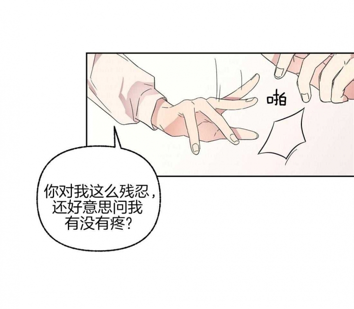 《恋爱的异国情书》漫画最新章节第74话免费下拉式在线观看章节第【18】张图片