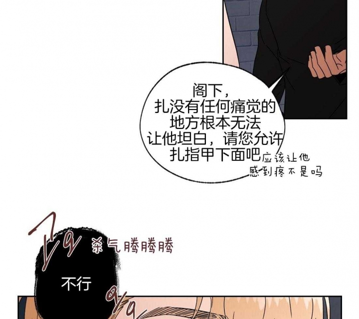 《恋爱的异国情书》漫画最新章节第67话免费下拉式在线观看章节第【30】张图片