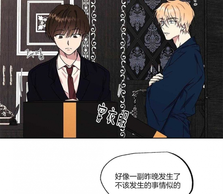 《恋爱的异国情书》漫画最新章节第51话免费下拉式在线观看章节第【19】张图片