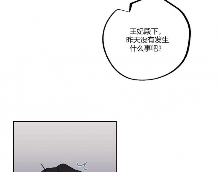 《恋爱的异国情书》漫画最新章节第53话免费下拉式在线观看章节第【7】张图片