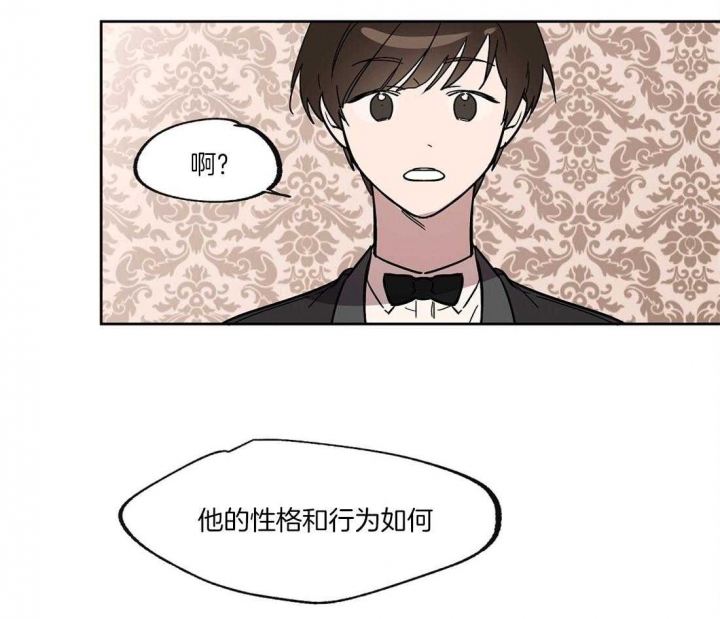 《恋爱的异国情书》漫画最新章节第26话免费下拉式在线观看章节第【31】张图片