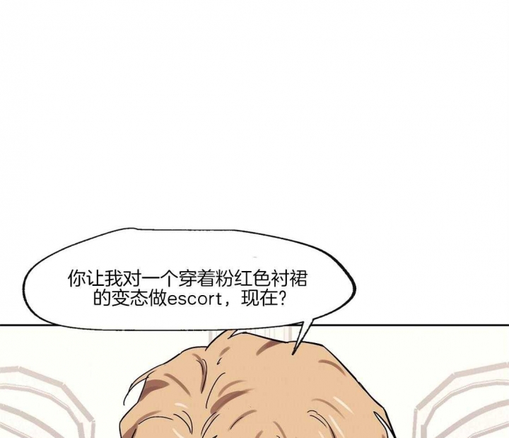 《恋爱的异国情书》漫画最新章节第25话免费下拉式在线观看章节第【32】张图片