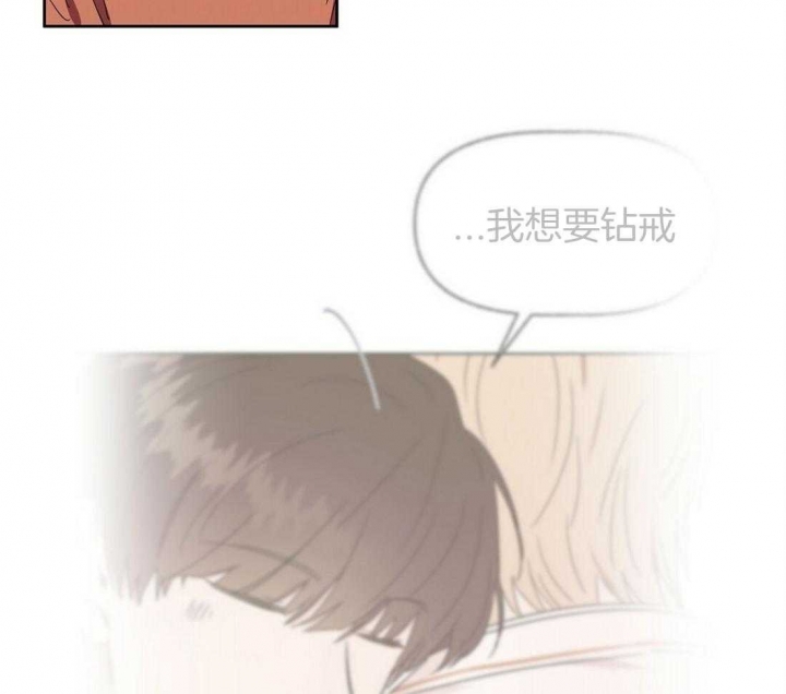 《恋爱的异国情书》漫画最新章节第79话免费下拉式在线观看章节第【39】张图片