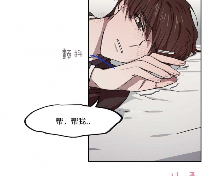 《恋爱的异国情书》漫画最新章节第45话免费下拉式在线观看章节第【27】张图片