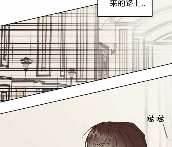 《恋爱的异国情书》漫画最新章节第56话免费下拉式在线观看章节第【2】张图片