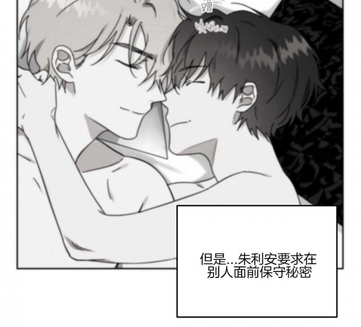 《恋爱的异国情书》漫画最新章节第64话免费下拉式在线观看章节第【27】张图片