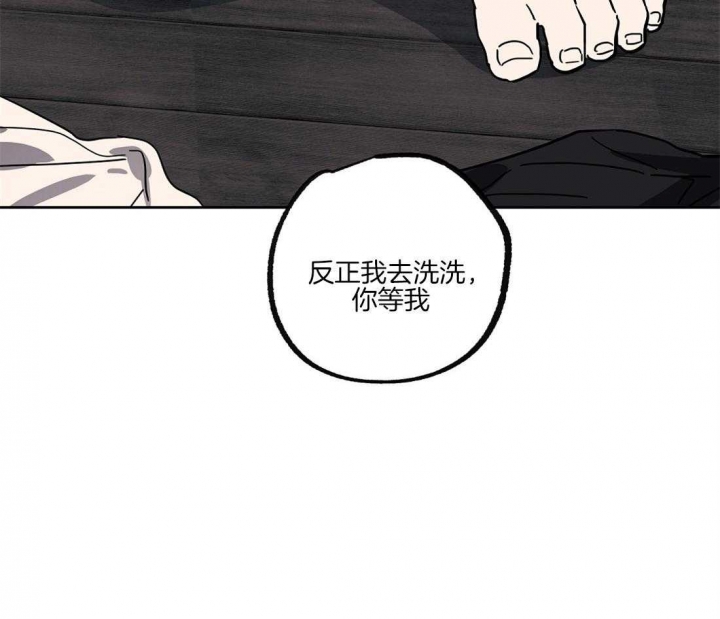 《恋爱的异国情书》漫画最新章节第41话免费下拉式在线观看章节第【7】张图片