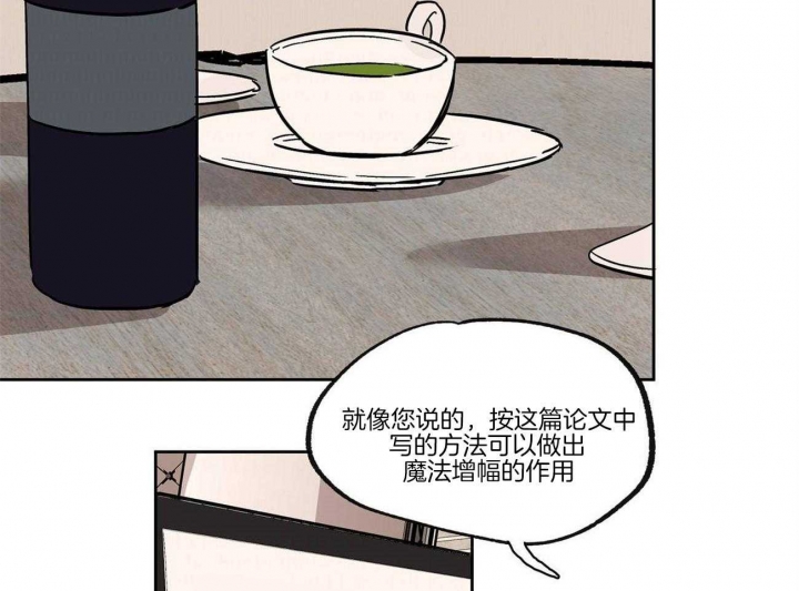 《恋爱的异国情书》漫画最新章节第22话免费下拉式在线观看章节第【2】张图片