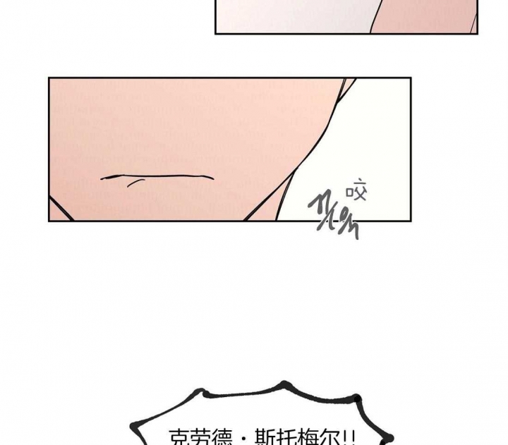 《恋爱的异国情书》漫画最新章节第67话免费下拉式在线观看章节第【45】张图片