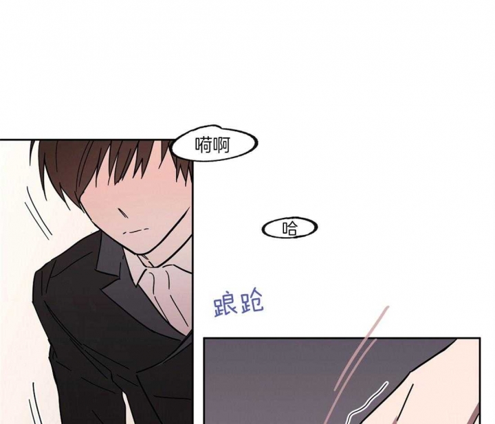 《恋爱的异国情书》漫画最新章节第43话免费下拉式在线观看章节第【4】张图片