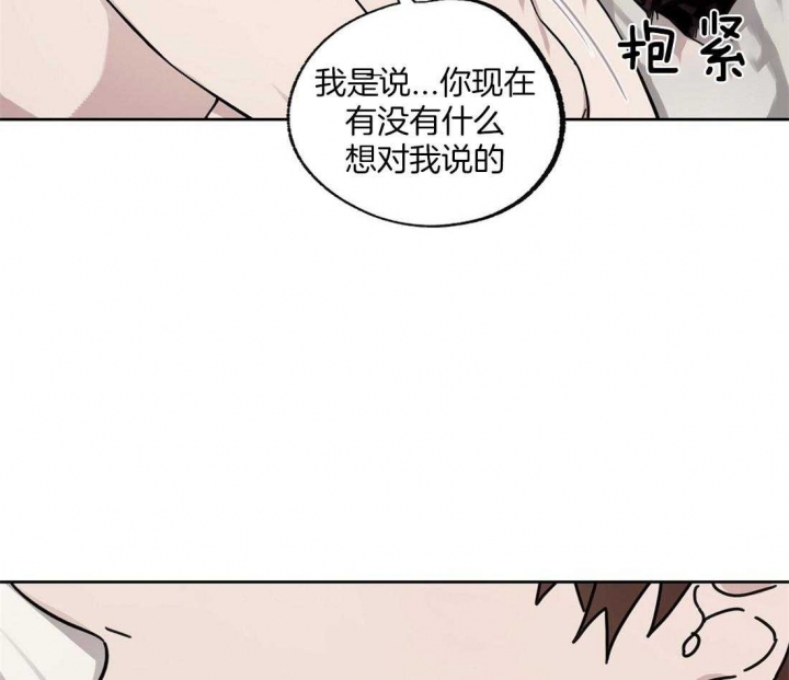 《恋爱的异国情书》漫画最新章节第57话免费下拉式在线观看章节第【21】张图片