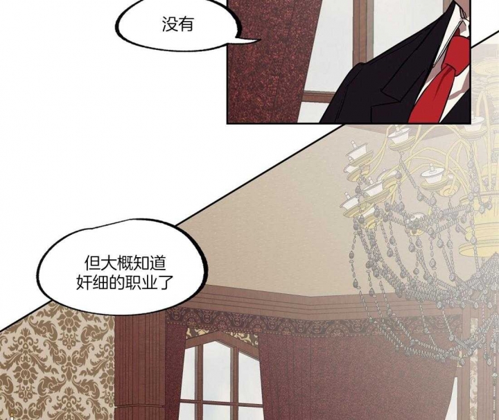 《恋爱的异国情书》漫画最新章节第55话免费下拉式在线观看章节第【5】张图片