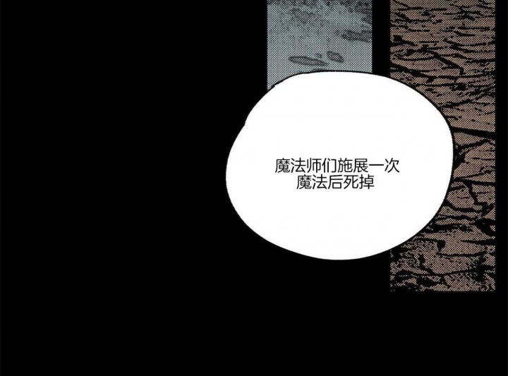 《恋爱的异国情书》漫画最新章节第21话免费下拉式在线观看章节第【27】张图片