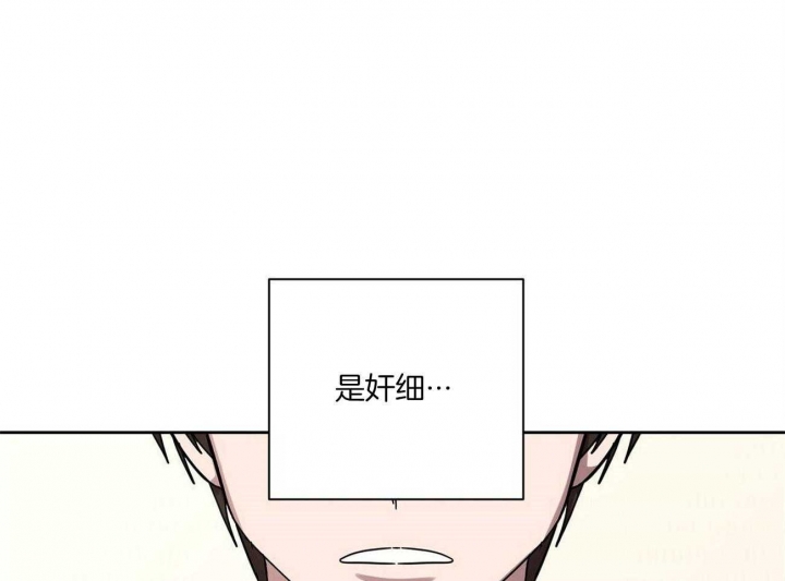 《恋爱的异国情书》漫画最新章节第28话免费下拉式在线观看章节第【8】张图片