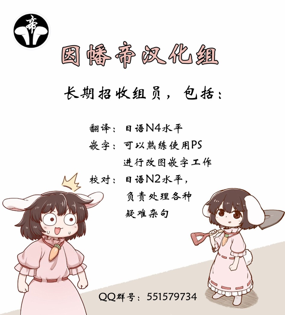 《以因幡之名》漫画最新章节短篇免费下拉式在线观看章节第【32】张图片