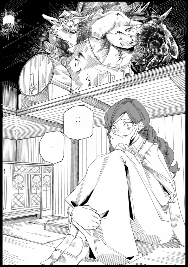 《大罪之体现》漫画最新章节第1话免费下拉式在线观看章节第【13】张图片