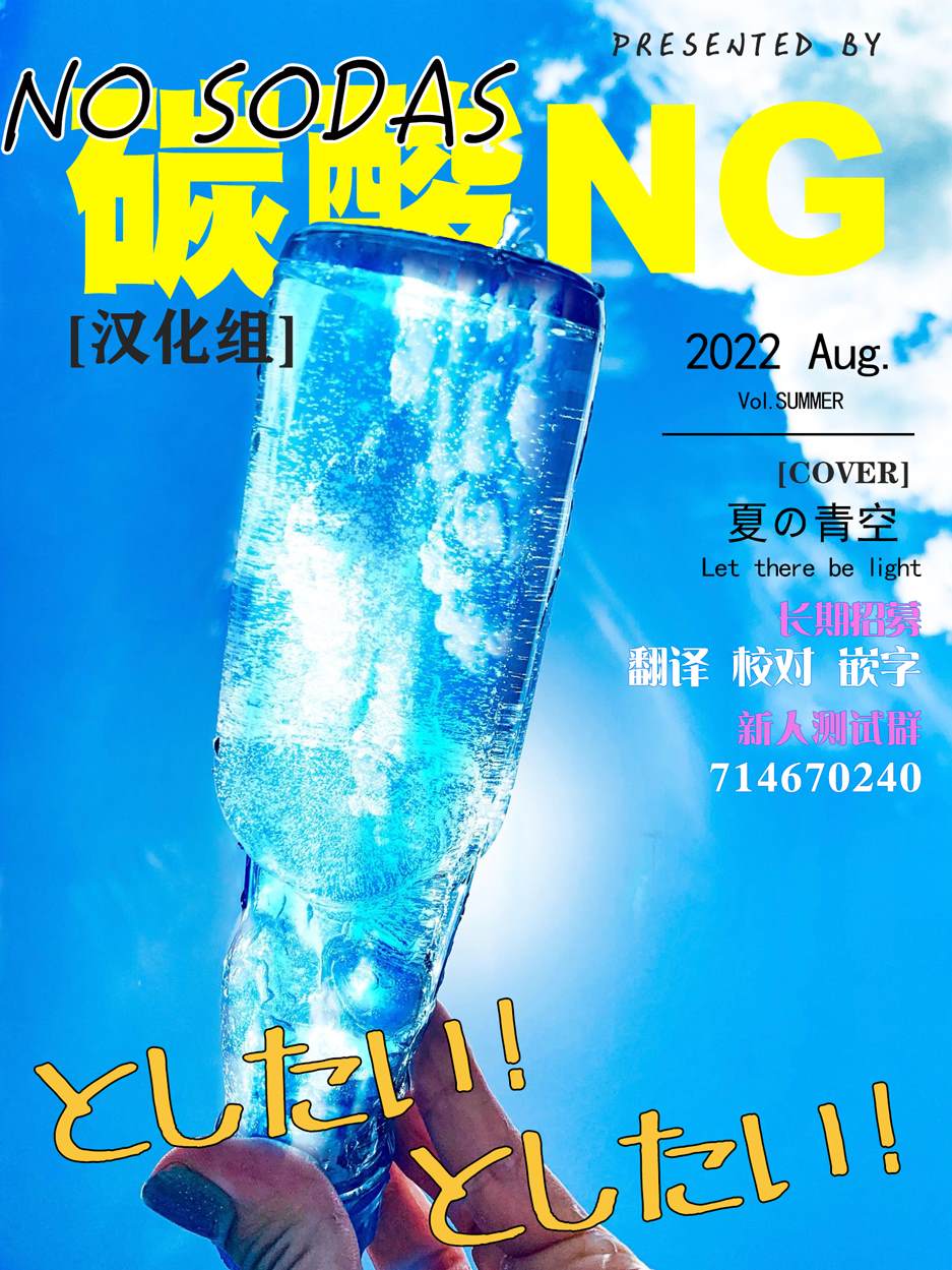 《这个垃圾应该如何称呼》漫画最新章节第12话免费下拉式在线观看章节第【11】张图片