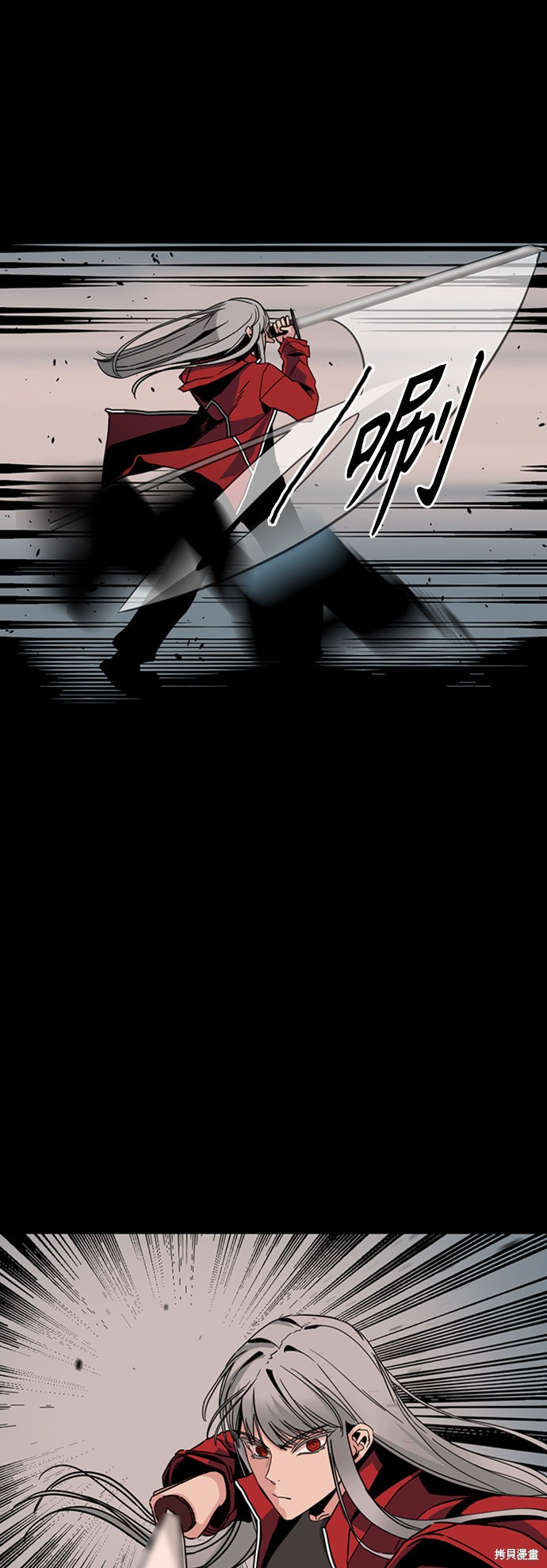 《Hero Killer》漫画最新章节第7话免费下拉式在线观看章节第【53】张图片