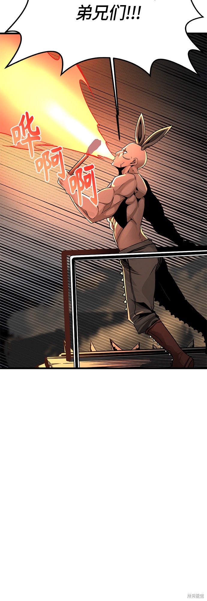 《Hero Killer》漫画最新章节第6话免费下拉式在线观看章节第【81】张图片