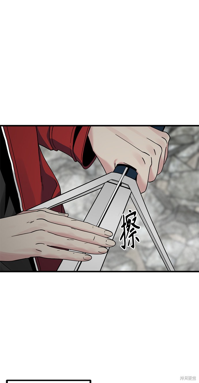 《Hero Killer》漫画最新章节第27话免费下拉式在线观看章节第【65】张图片