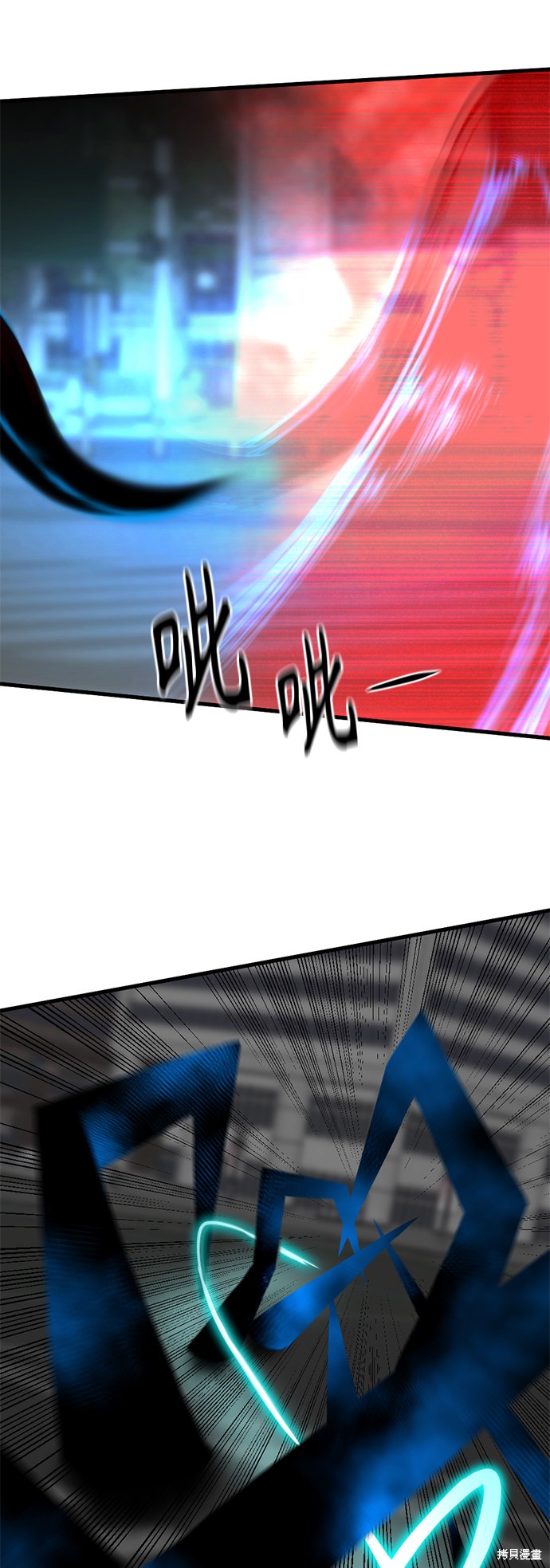 《Hero Killer》漫画最新章节第24话免费下拉式在线观看章节第【44】张图片